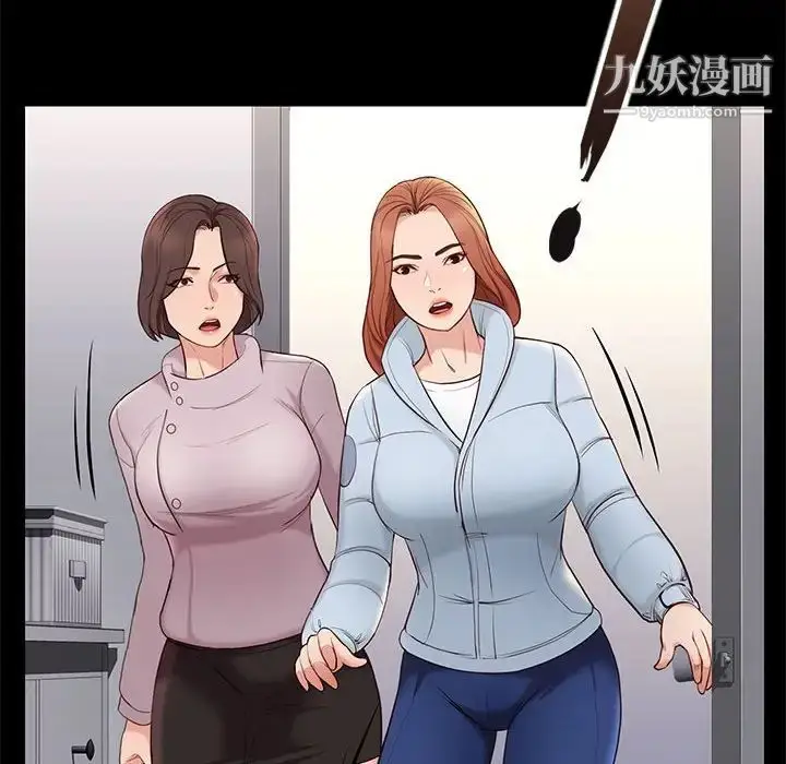 漫画《邂逅》第7话第10张图