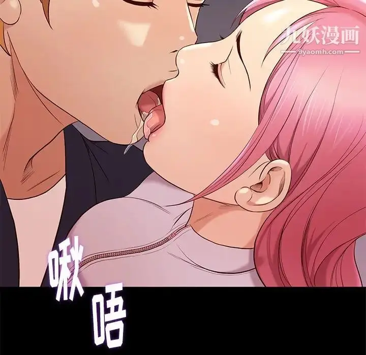 漫画《邂逅》第7话第123张图