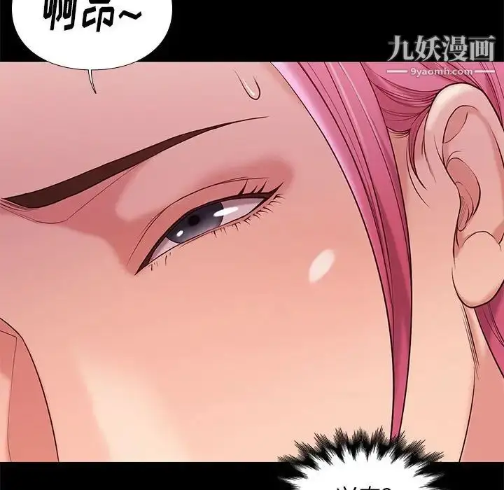 漫画《邂逅》第7话第129张图