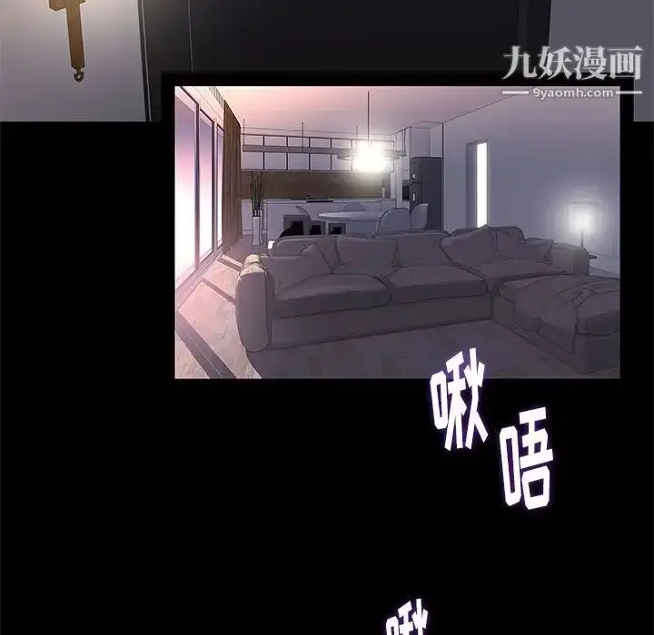 漫画《邂逅》第7话第134张图