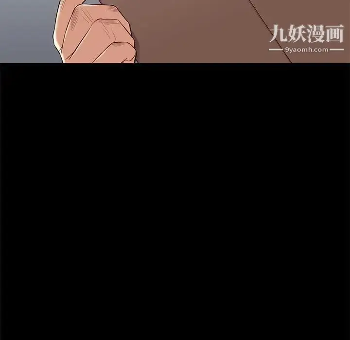漫画《邂逅》第7话第38张图
