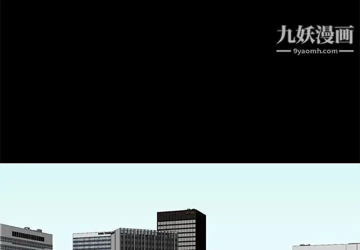 漫画《邂逅》第7话第4张图