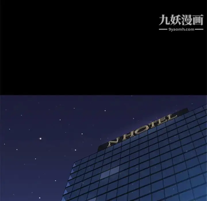 漫画《邂逅》第7话第58张图