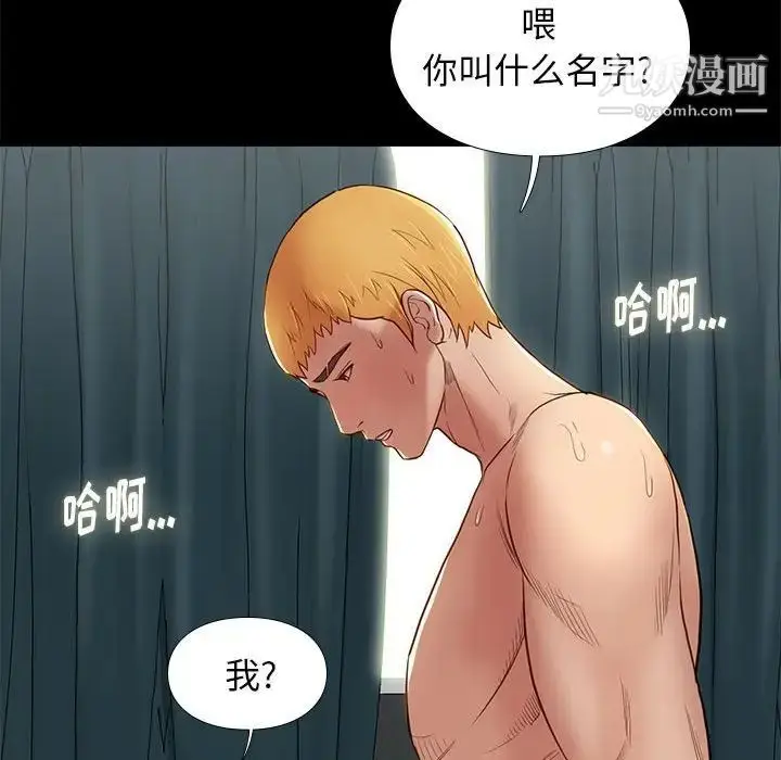 漫画《邂逅》第3话第114张图