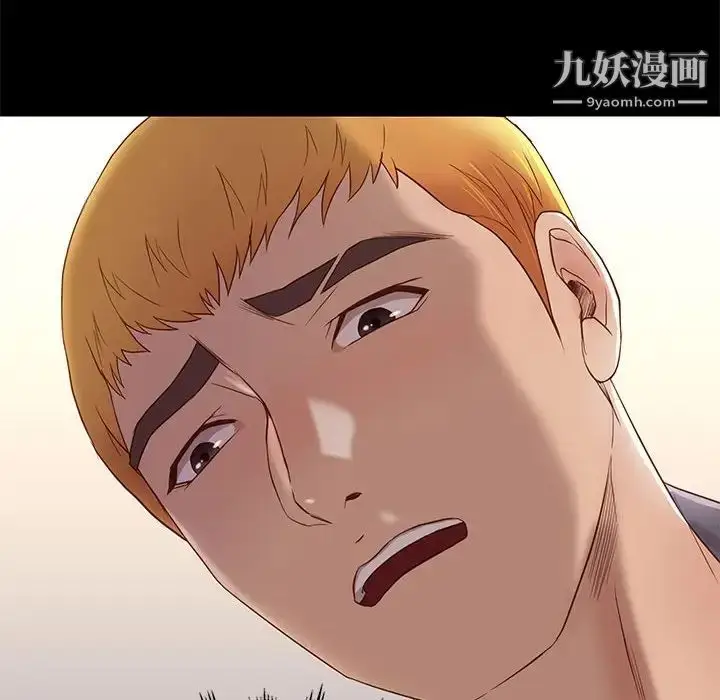 漫画《邂逅》第3话第12张图