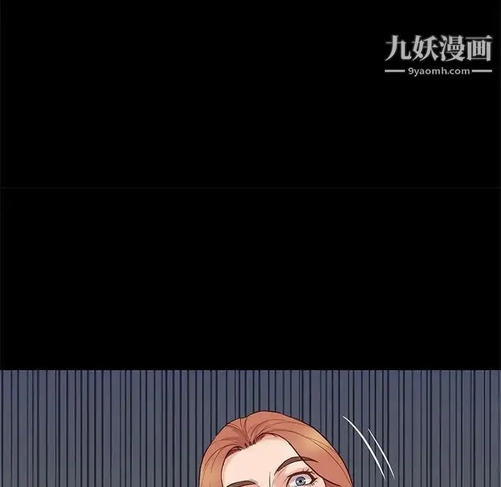 漫画《邂逅》第3话第157张图