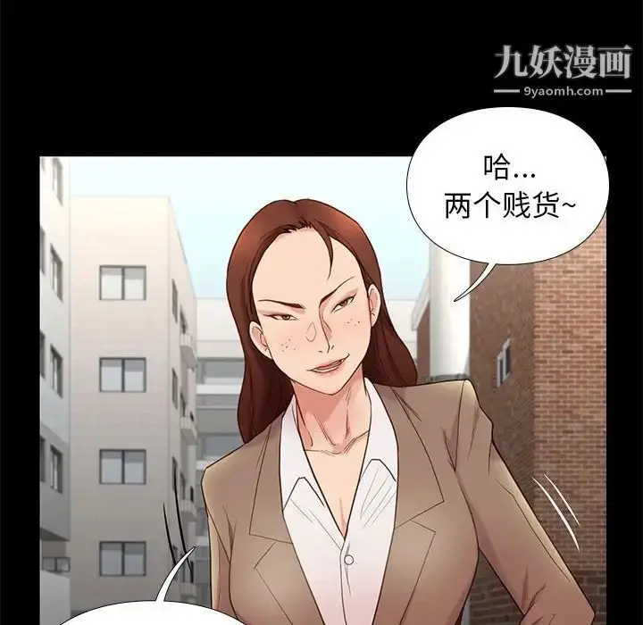 漫画《邂逅》第3话第166张图
