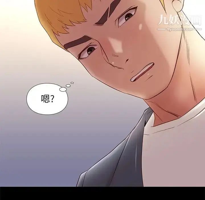 漫画《邂逅》第3话第30张图
