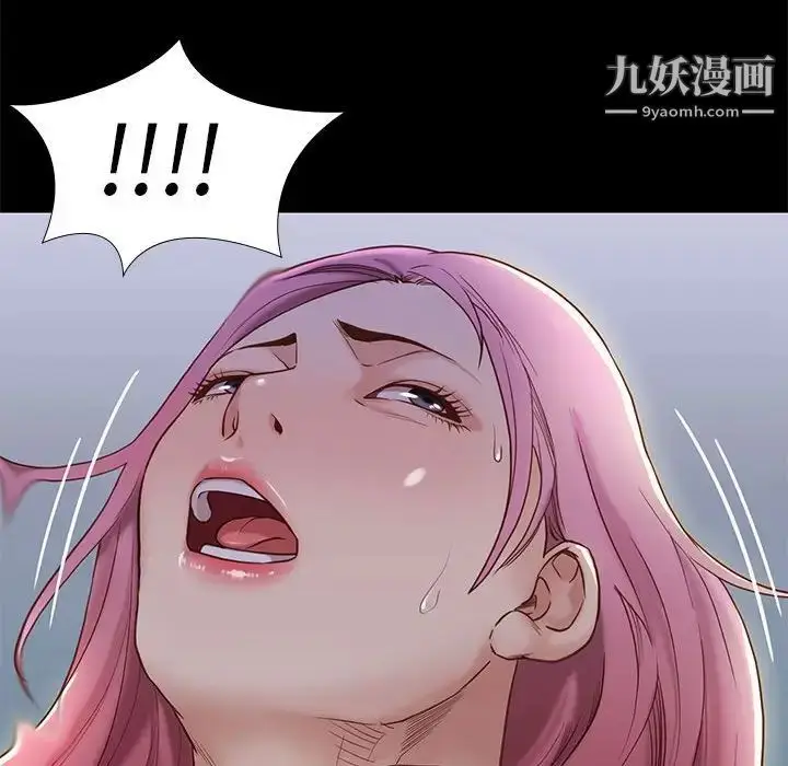 漫画《邂逅》第3话第79张图