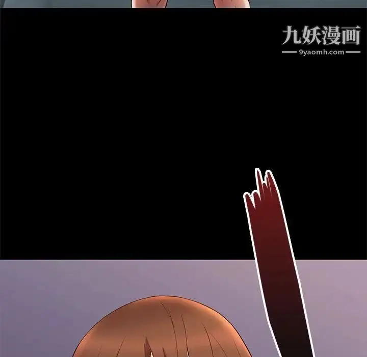 漫画《邂逅》第14话第121张图