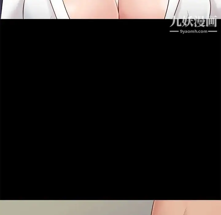 漫画《邂逅》第14话第123张图