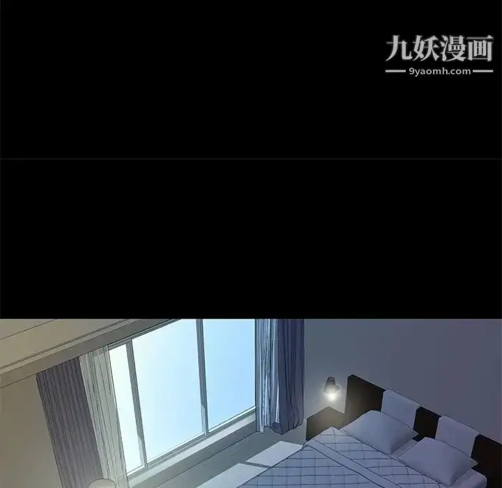 漫画《邂逅》第14话第37张图