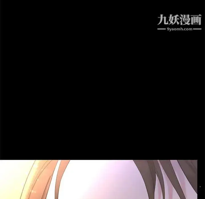 漫画《邂逅》第14话第46张图