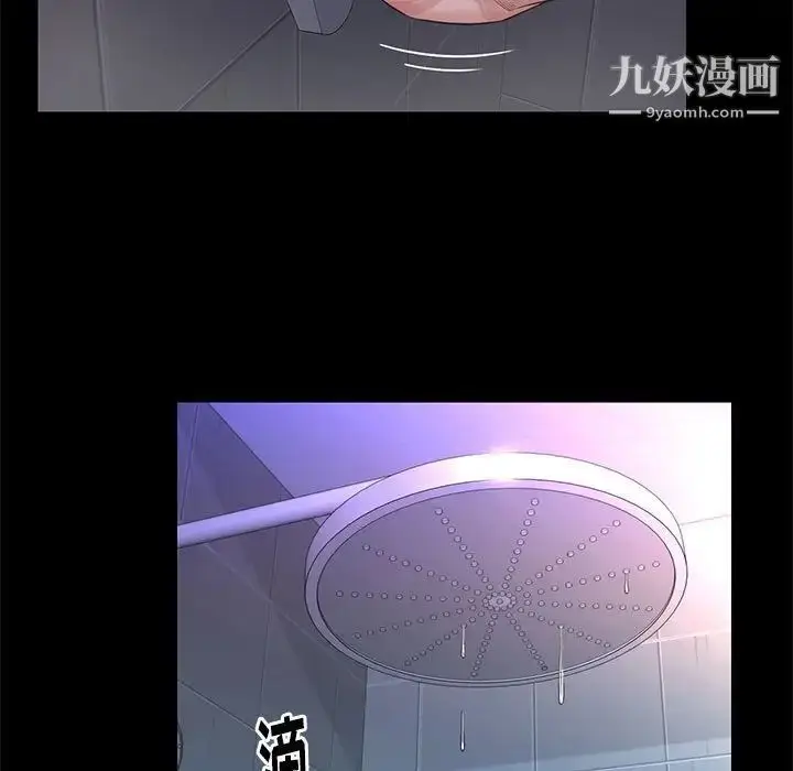 漫画《邂逅》第14话第54张图