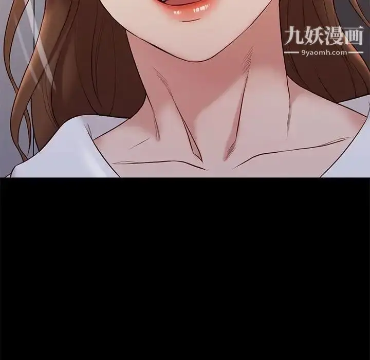 漫画《邂逅》第14话第62张图