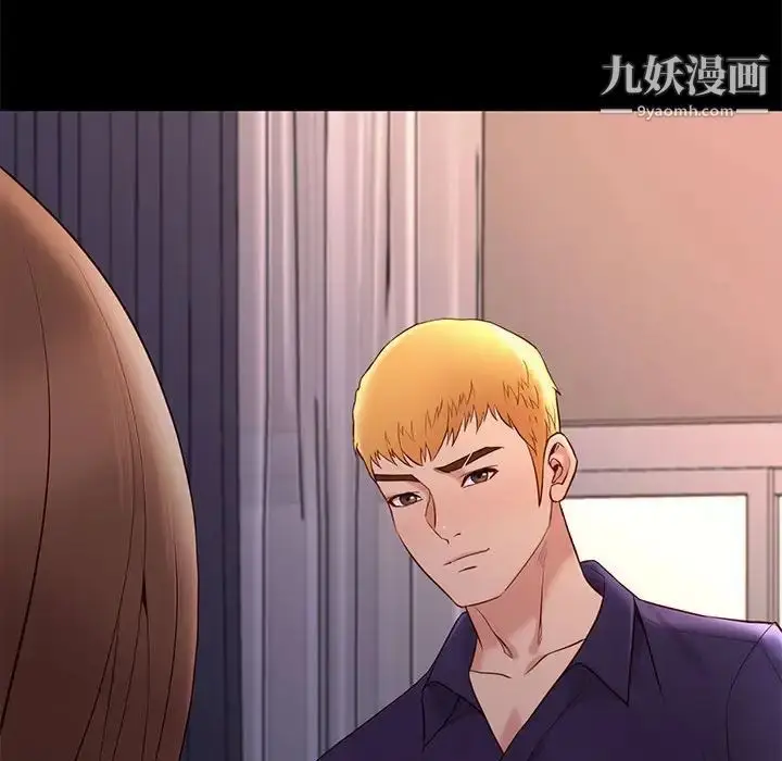 漫画《邂逅》第14话第63张图