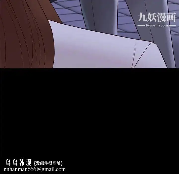 漫画《邂逅》第14话第65张图