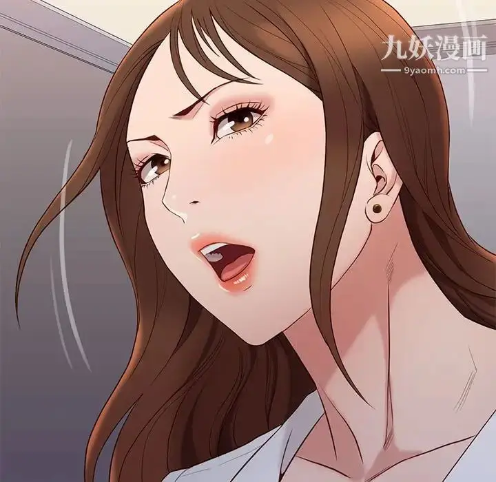 漫画《邂逅》第14话第68张图