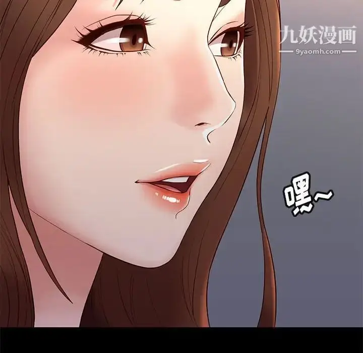 漫画《邂逅》第14话第72张图