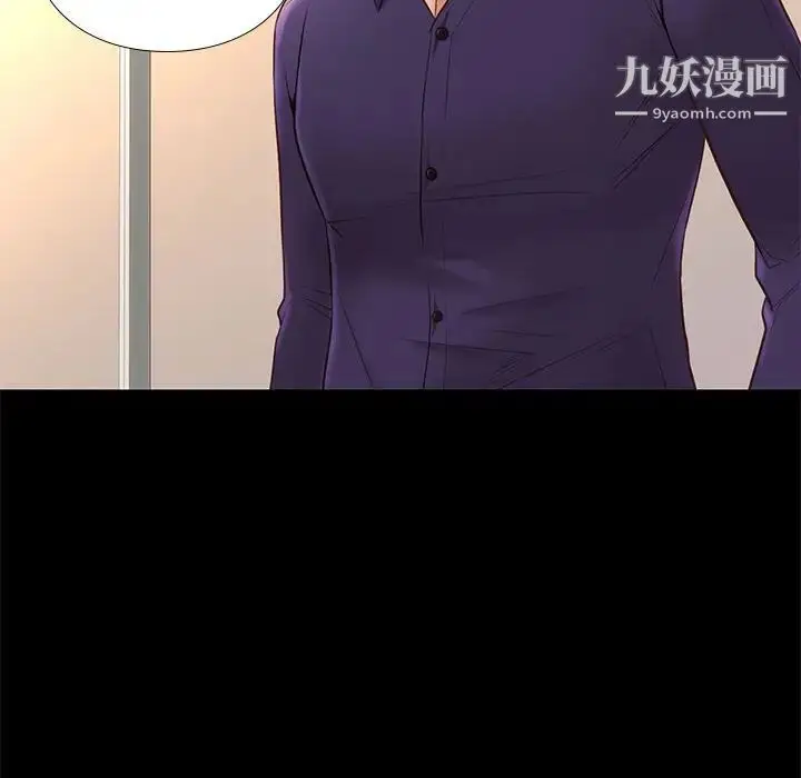 漫画《邂逅》第14话第79张图