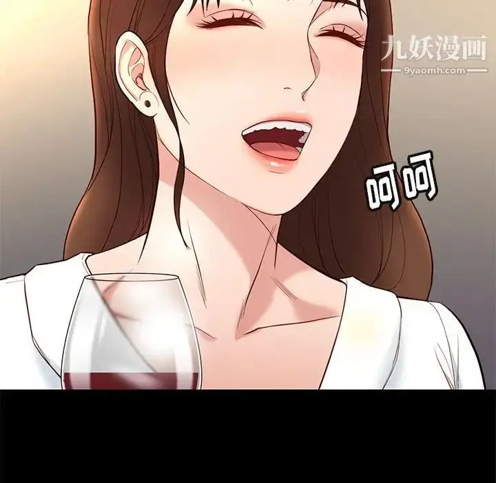 漫画《邂逅》第14话第83张图