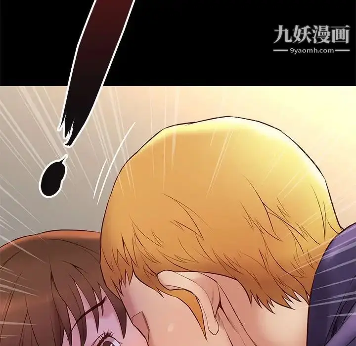 漫画《邂逅》第14话第94张图