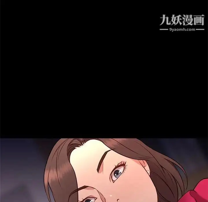 漫画《邂逅》第37话第103张图
