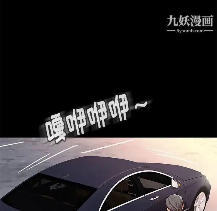漫画《邂逅》第37话第20张图