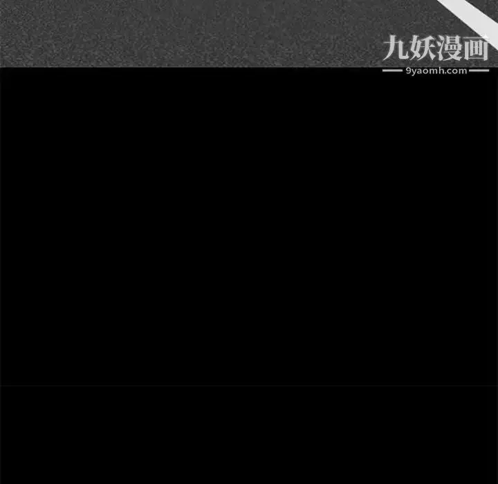 漫画《邂逅》第37话第40张图