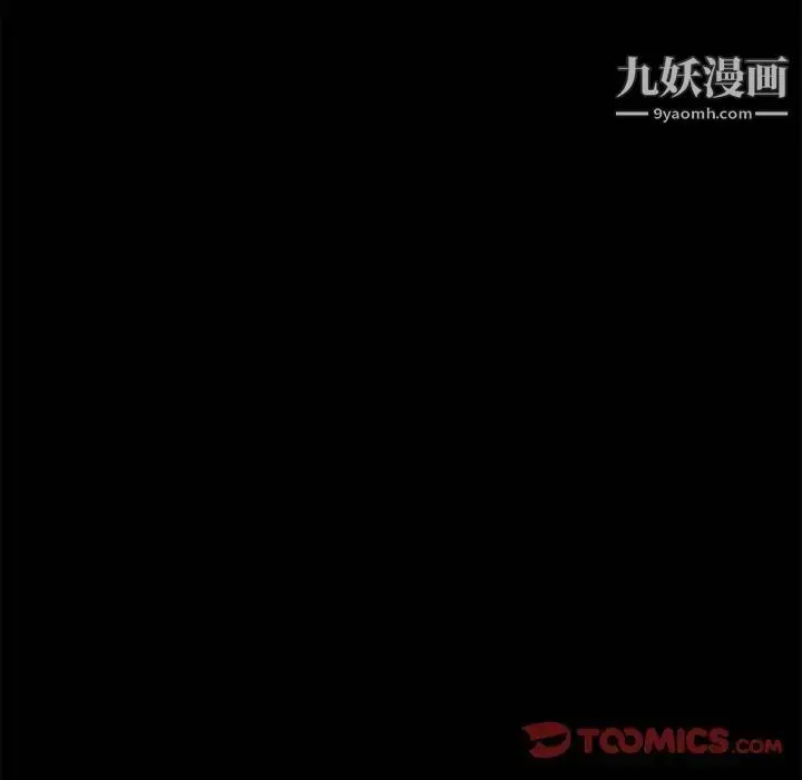 漫画《邂逅》第37话第42张图