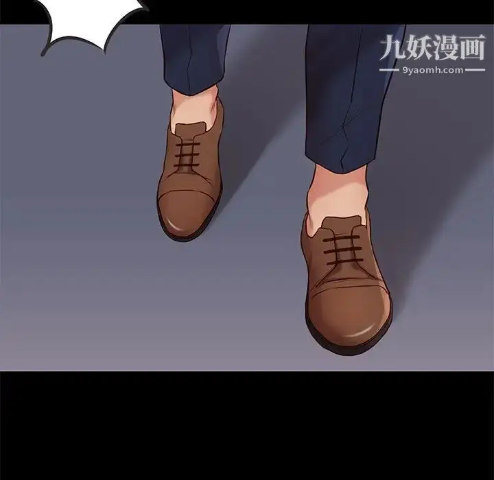 漫画《邂逅》第37话第52张图
