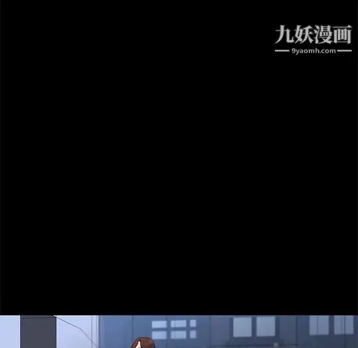 漫画《邂逅》第37话第65张图