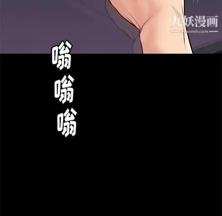 漫画《邂逅》第30话第122张图