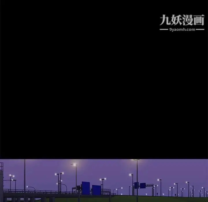 漫画《邂逅》第30话第94张图