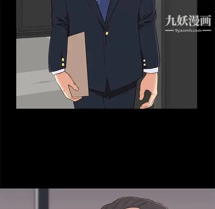 漫画《邂逅》第6话第105张图