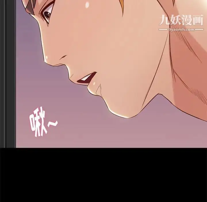 漫画《邂逅》第6话第132张图