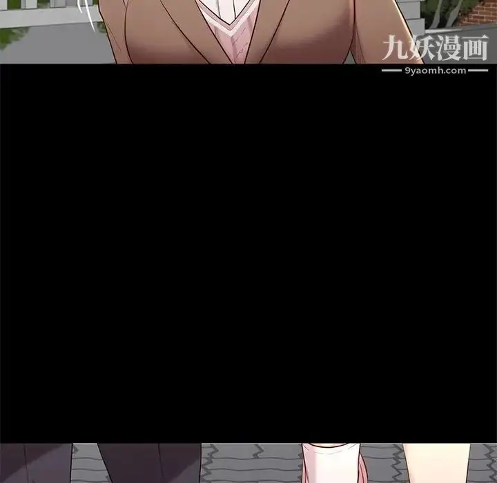 漫画《邂逅》第6话第16张图