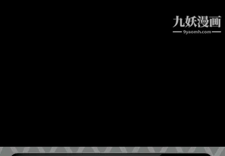 漫画《邂逅》第6话第4张图