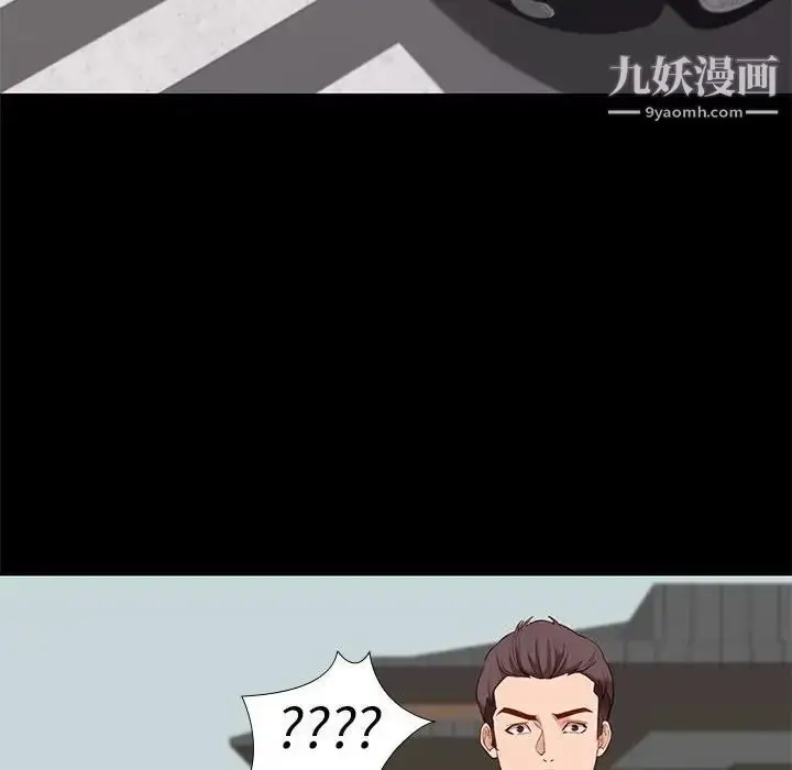 漫画《邂逅》第6话第55张图