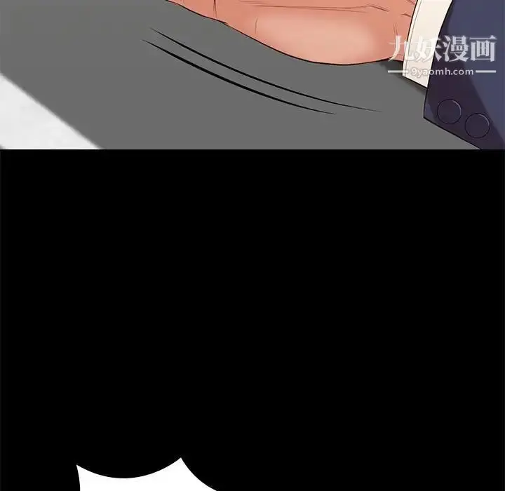 漫画《邂逅》第6话第71张图
