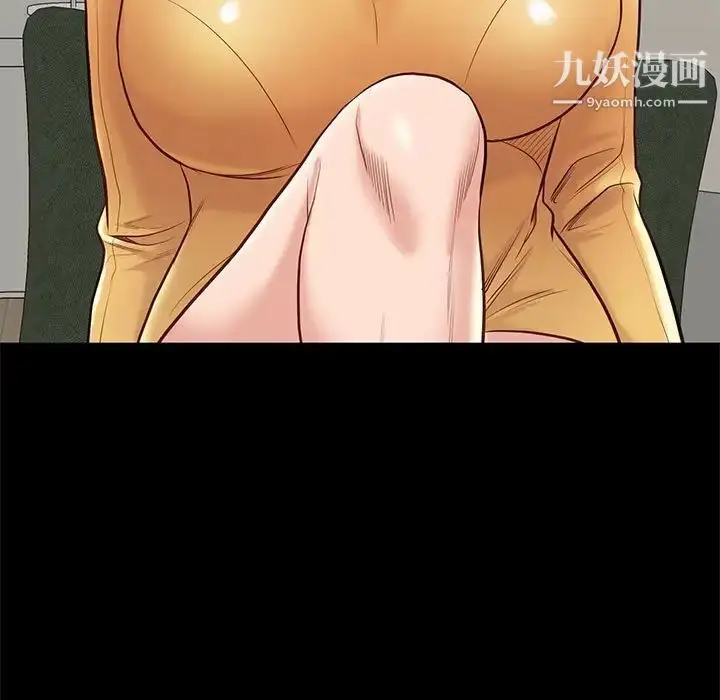 漫画《邂逅》第10话第105张图