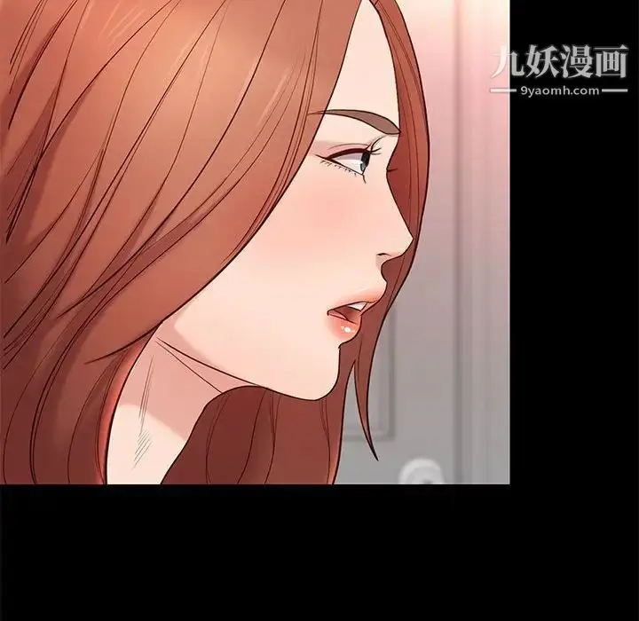 漫画《邂逅》第10话第36张图