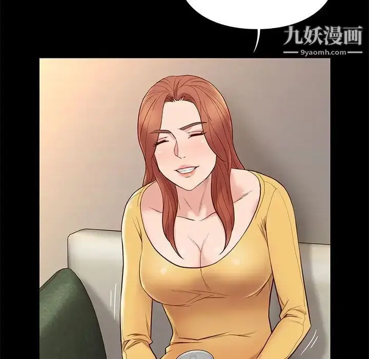 漫画《邂逅》第10话第67张图