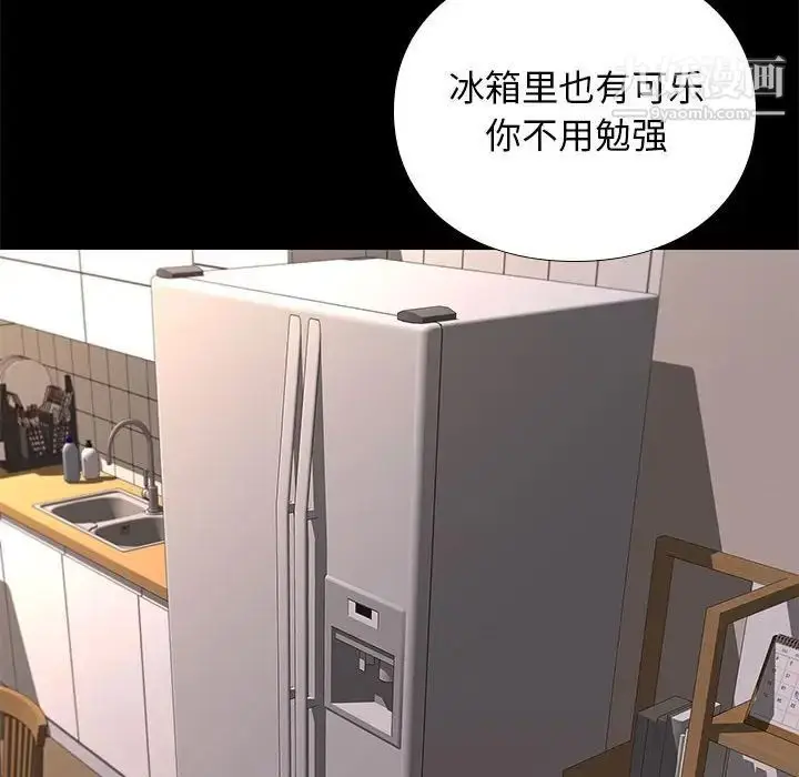 漫画《邂逅》第10话第69张图