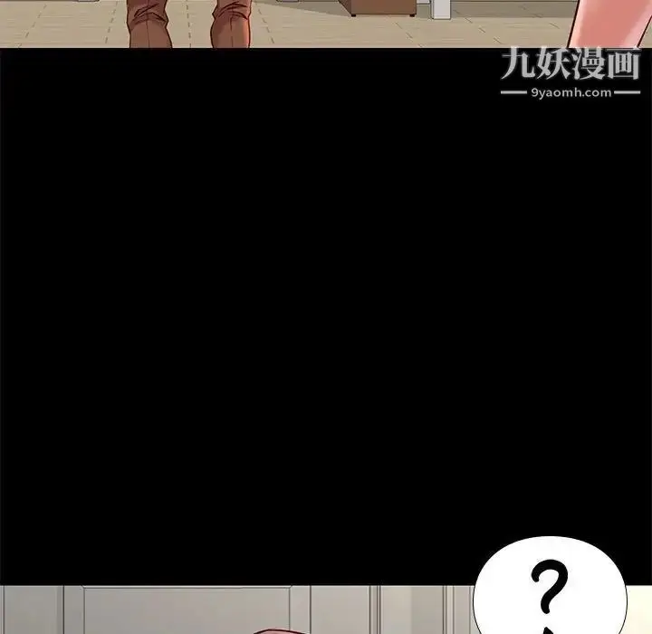 漫画《邂逅》第24话第102张图