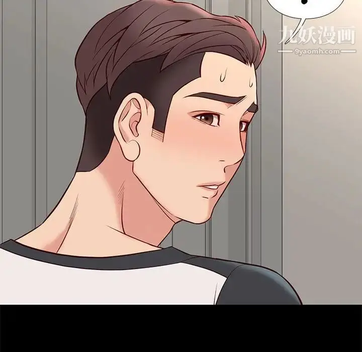 漫画《邂逅》第24话第103张图