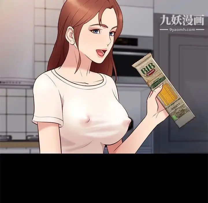 漫画《邂逅》第24话第18张图