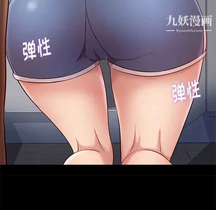 漫画《邂逅》第24话第24张图