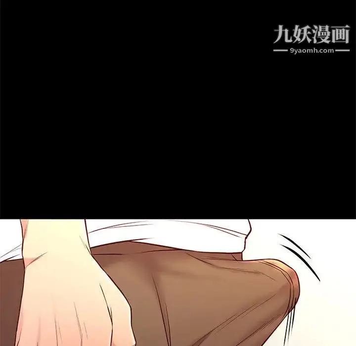 漫画《邂逅》第24话第34张图