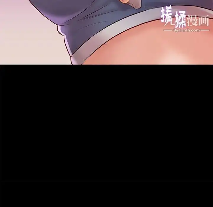 漫画《邂逅》第24话第61张图